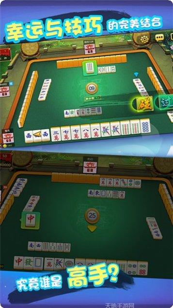 仙桃晃晃麻将规则