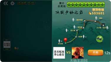 仙桃晃晃麻将玩法