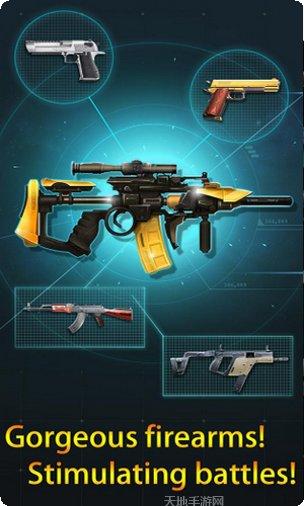 王者枪神武器大全