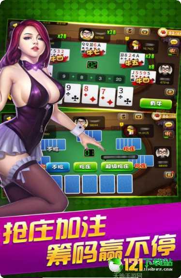 06棋牌最新版本