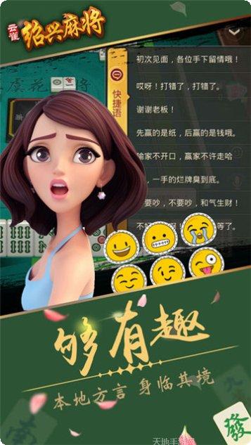 0304棋牌最新版本