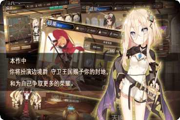 神明秩序九游版攻略