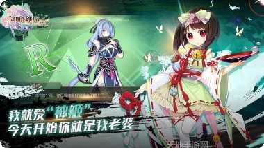 神明秩序九游版下载