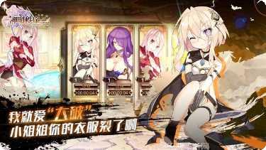 神明秩序九游版最新版本