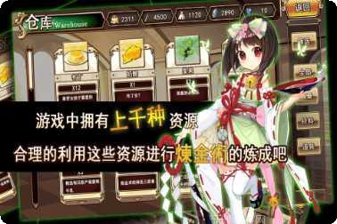 神明秩序九游版角色推荐