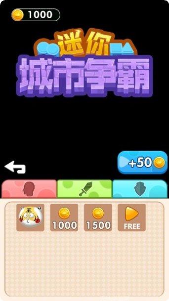 迷你城市医生护士玩法介绍