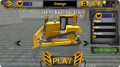 推土机压扁玩法介绍