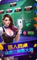 欢乐牛牛大厅版玩法