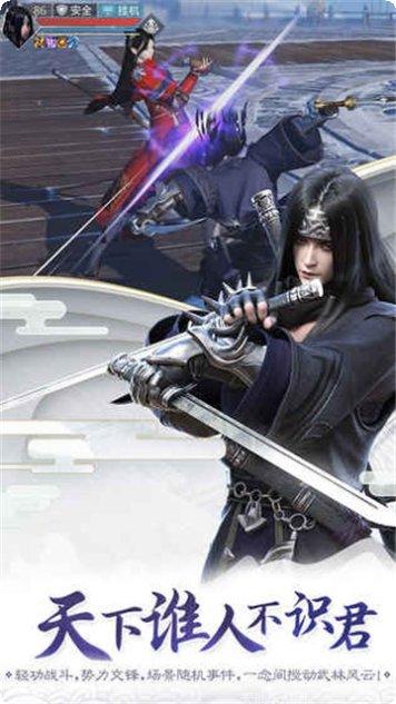 一梦江湖职业选择