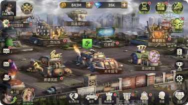 末世军团金币版最新版本