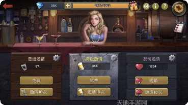 末世军团金币版激活码