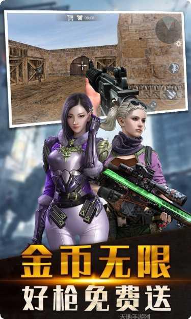 火线狙击手枪械大全