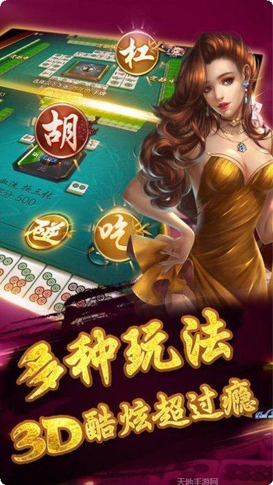 宁乡如意棋牌安卓版