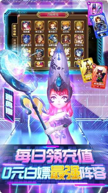 幻想圣域满v版下载