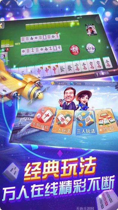 百乐汇电玩下载