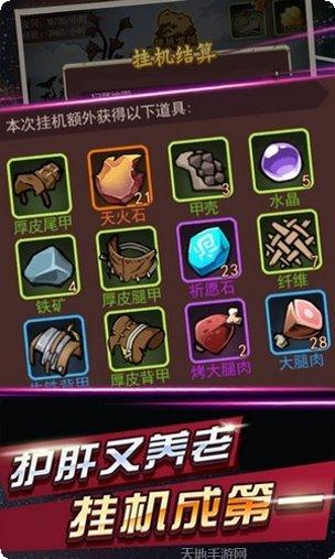 部落指挥官红包版玩法