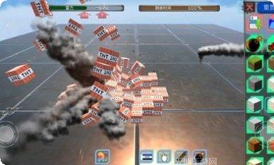 方块物理模拟器游戏下载