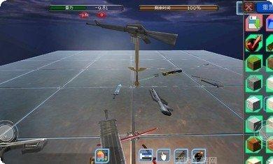 方块物理模拟器最新版本