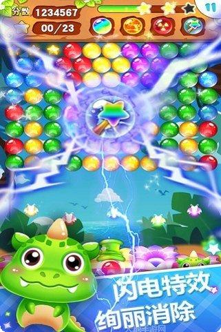 泡泡射击熊猫最新版本