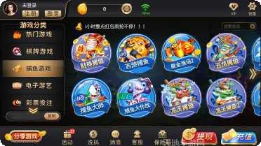 搂金坊棋牌下载地址