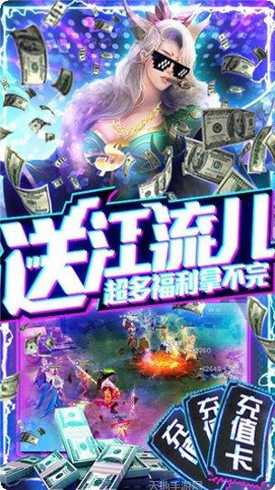 西游悟空传商城版更新