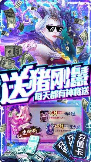 西游悟空传商城版玩法