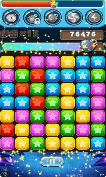 星星消除联盟下载