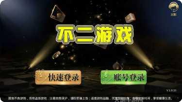 乐园棋牌娱乐中心