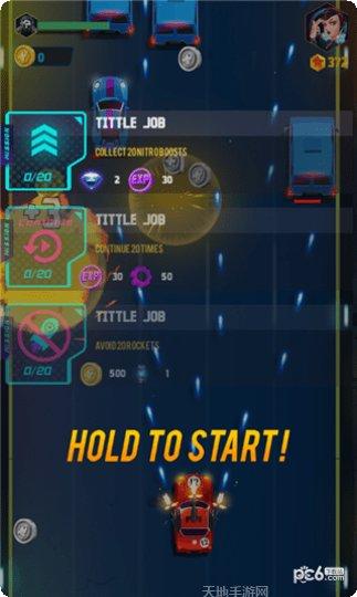 横冲直撞蛋蛋君技巧