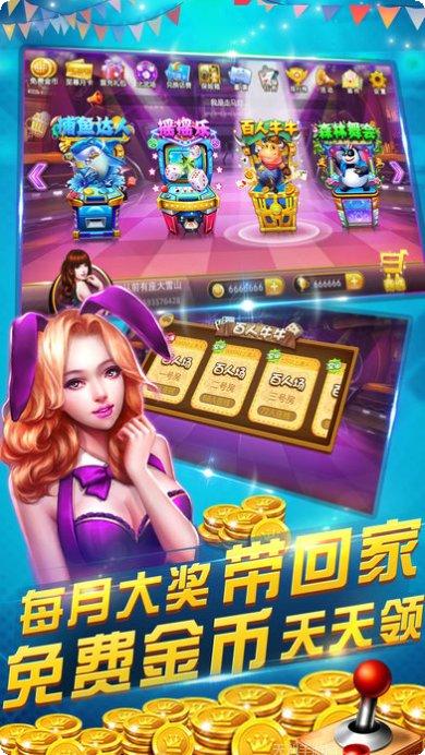 梦港棋牌最新版本