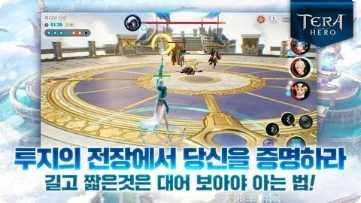 Tera Hero游戏攻略