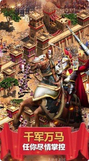 麦田战争下载地址