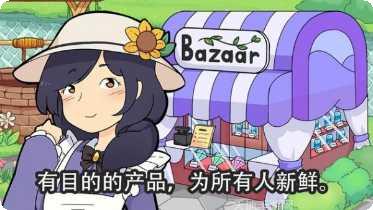 金姆的花园下载