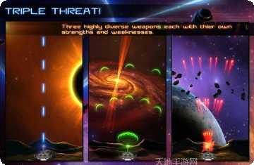 小行星恒星飞行员游戏攻略