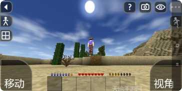 生存战争无人岛2攻略