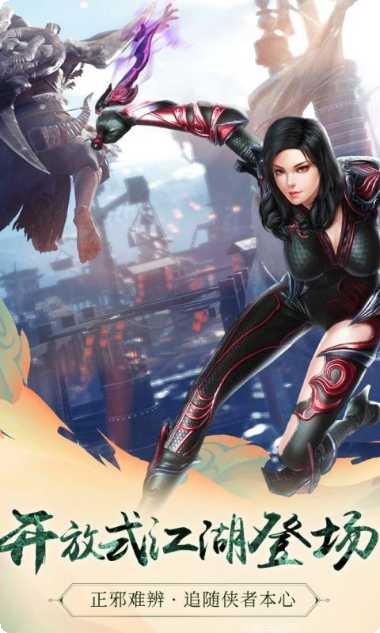 九阳神功起源九游版下载