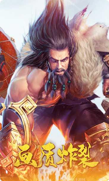 九阳神功起源九游版礼包