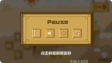 滚动的立方体最新版本