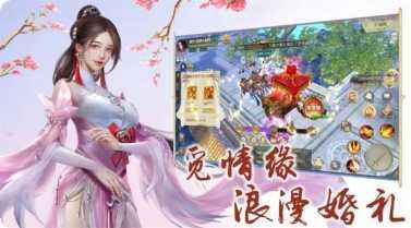 灵剑九州深渊幻影攻略