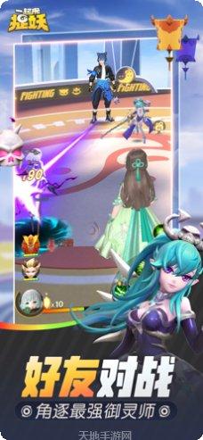 一起来捉小偷游戏攻略