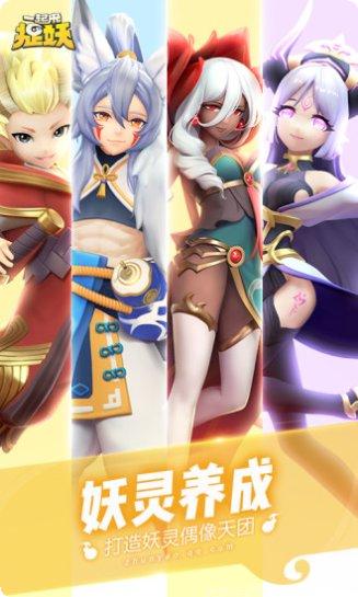 一起来捉小偷最新版本