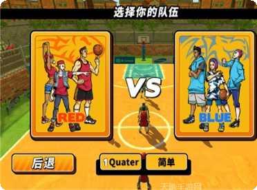 经典街头篮球游戏技巧