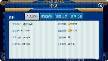 老哥娱乐游戏下载