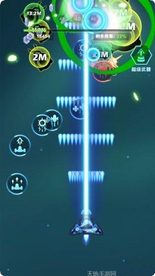 王牌战机自由改装最新版本