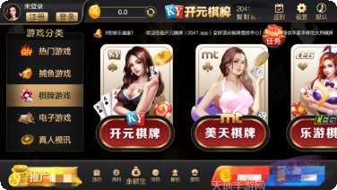壹张棋牌最新版本