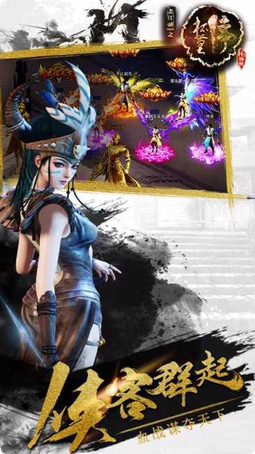 画江湖之我是鬼王攻略