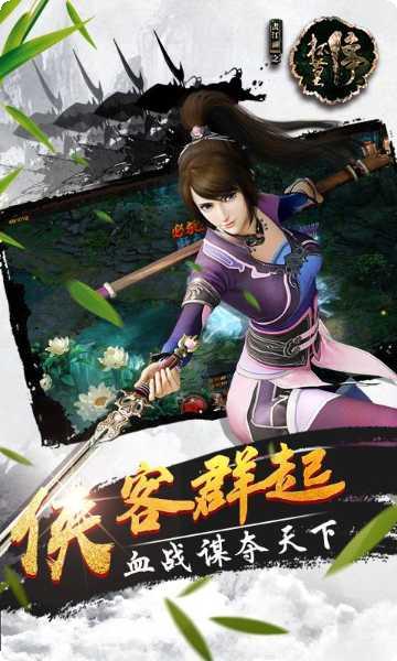 画江湖之我是鬼王更新