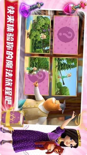 魔法少女挂机角色推荐