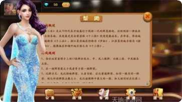 顶点棋牌安卓版下载