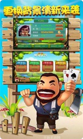 玛丽水果森林游戏攻略